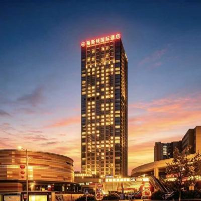 新疆丽斯顿国际酒店管理有限公司会议场地封面图