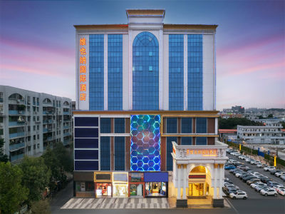 维也纳国际酒店（广州火车白云站上步地铁站店）会议场地封面图